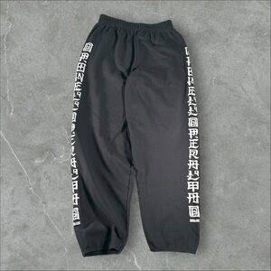 Vintage Powell Peralta Sweatpants Mens Large Black 90s Chinese Print‎ Original
